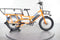 Rad Power Bikes RadWagon 4