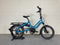 Tern HSD P9 Performance